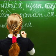 Anatomy of learning
